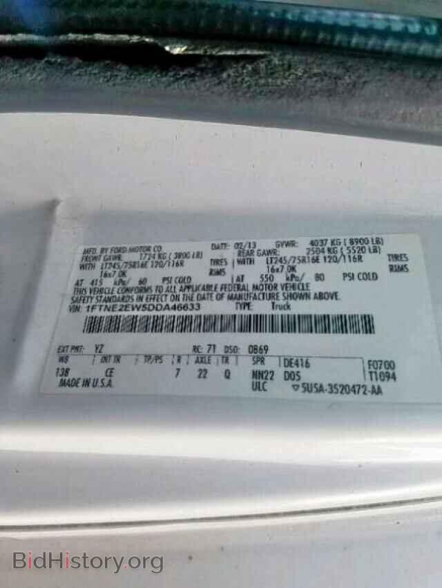 2013 FORD ECONOLINE - VIN: 1FTNE2EW5DDA46633 - Фото 10