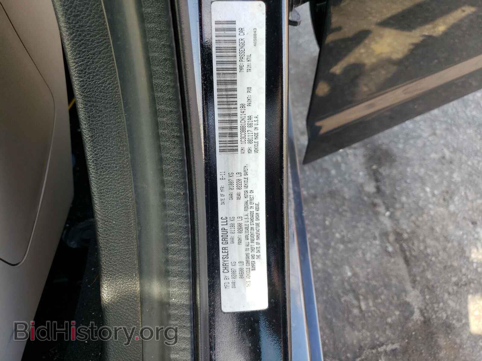 2012 CHRYSLER 200 - VIN: 1C3CCBBB1CN114180 - Фото 10