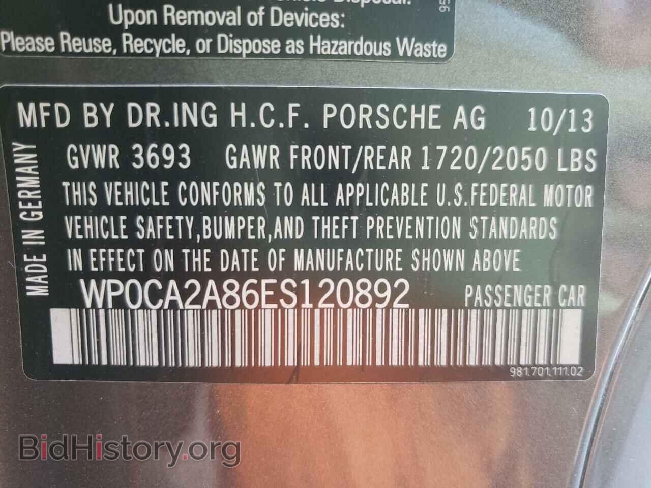 2014 PORSCHE BOXSTER - VIN: WP0CA2A86ES120892 - Фото 10