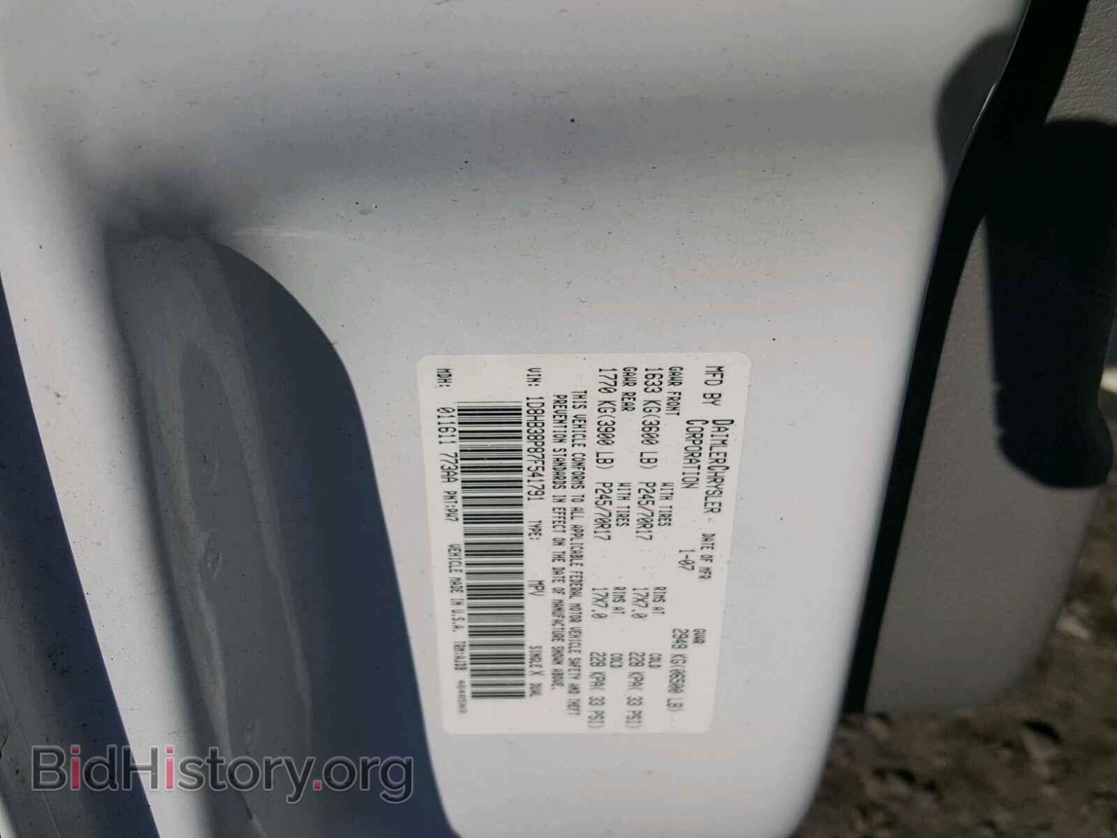 2007 DODGE DURANGO SX - VIN: 1D8HB38P87F541791 - Photo 10