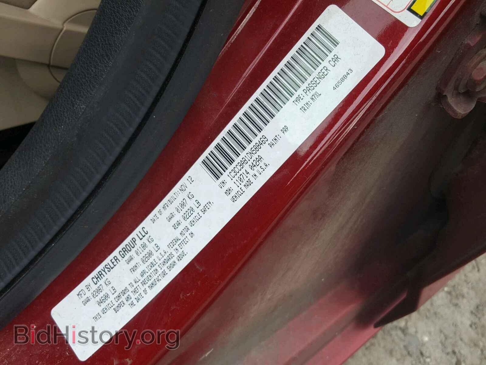 2013 CHRYSLER 200 - VIN: 1C3CCBAB1DN588469 - Фото 10