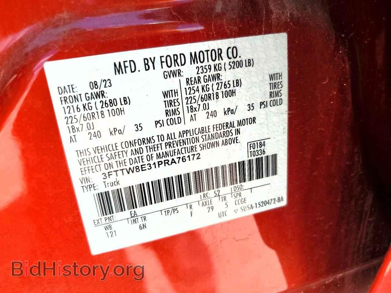2023 FORD MAVERICK - VIN: 3FTTW8E31PRA76172 - Фото 13