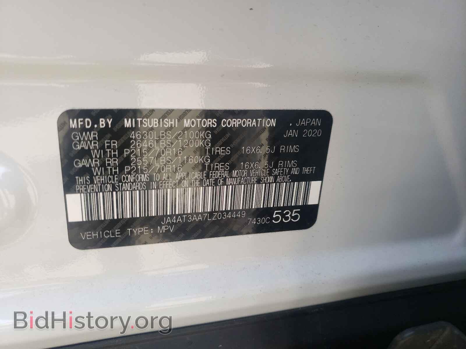 2020 MITSUBISHI ECLIPSE - VIN: JA4AT3AA7LZ034449 - Photo 10
