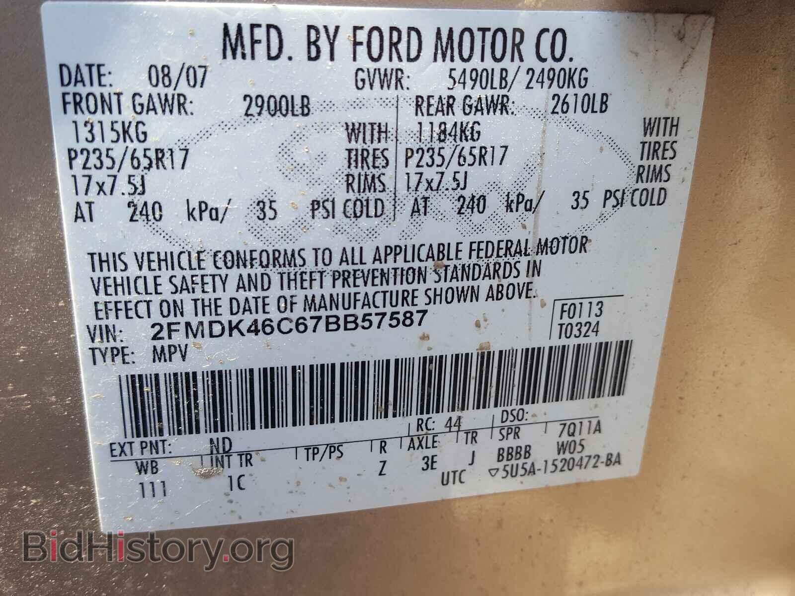 2007 FORD EDGE - VIN: 2FMDK46C67BB57587 - Фото 10