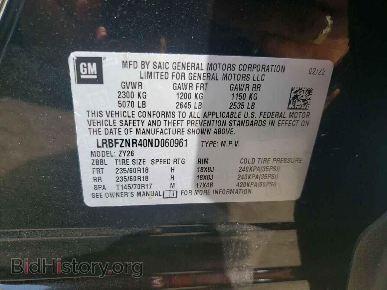 2022 BUICK ENVISION - VIN: LRBFZNR40ND060961 - Фото 10