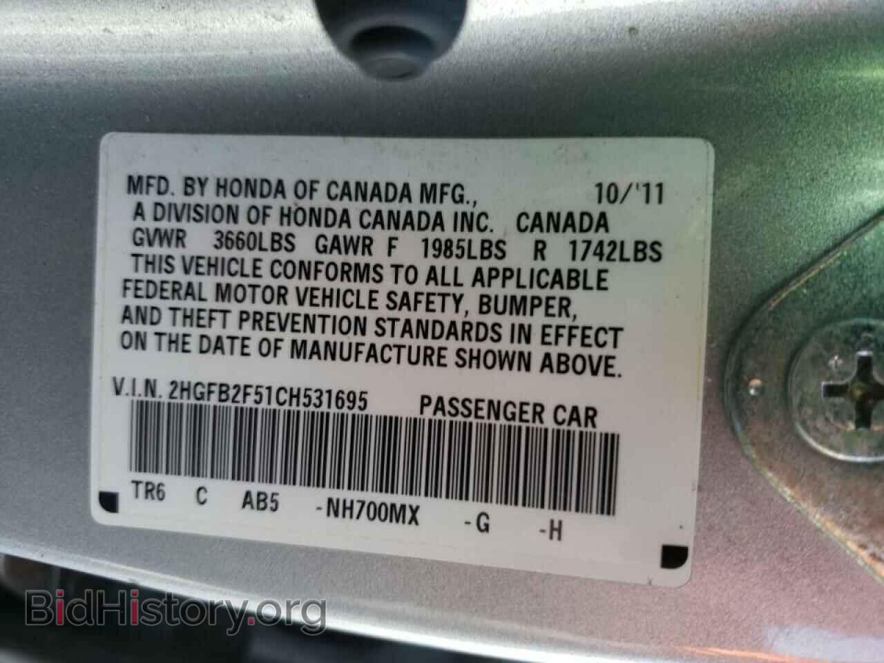 2012 HONDA CIVIC - VIN: 2HGFB2F51CH531695 - Фото 10