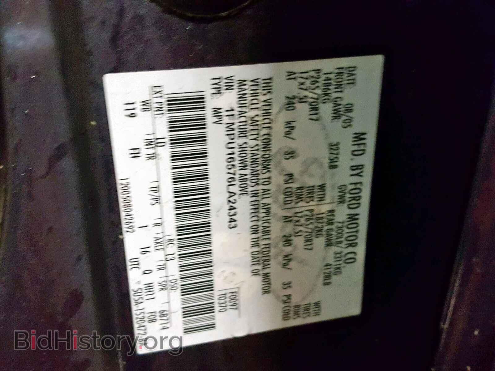 2006 FORD EXPEDITION - VIN: 1FMPU16576LA24343 - Фото 10