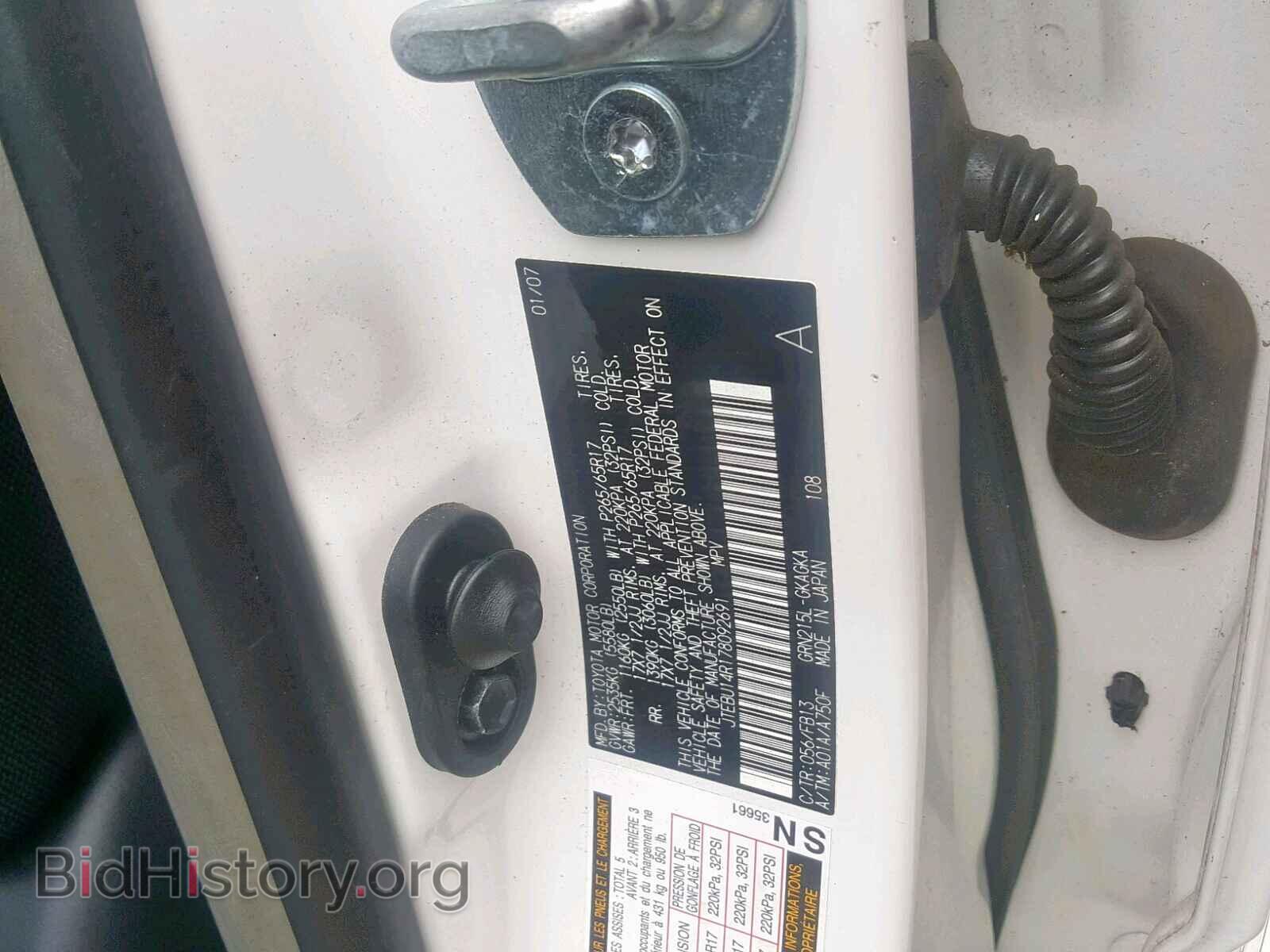 2007 TOYOTA 4RUNNER SR - VIN: JTEBU14R178092691 - Фото 10