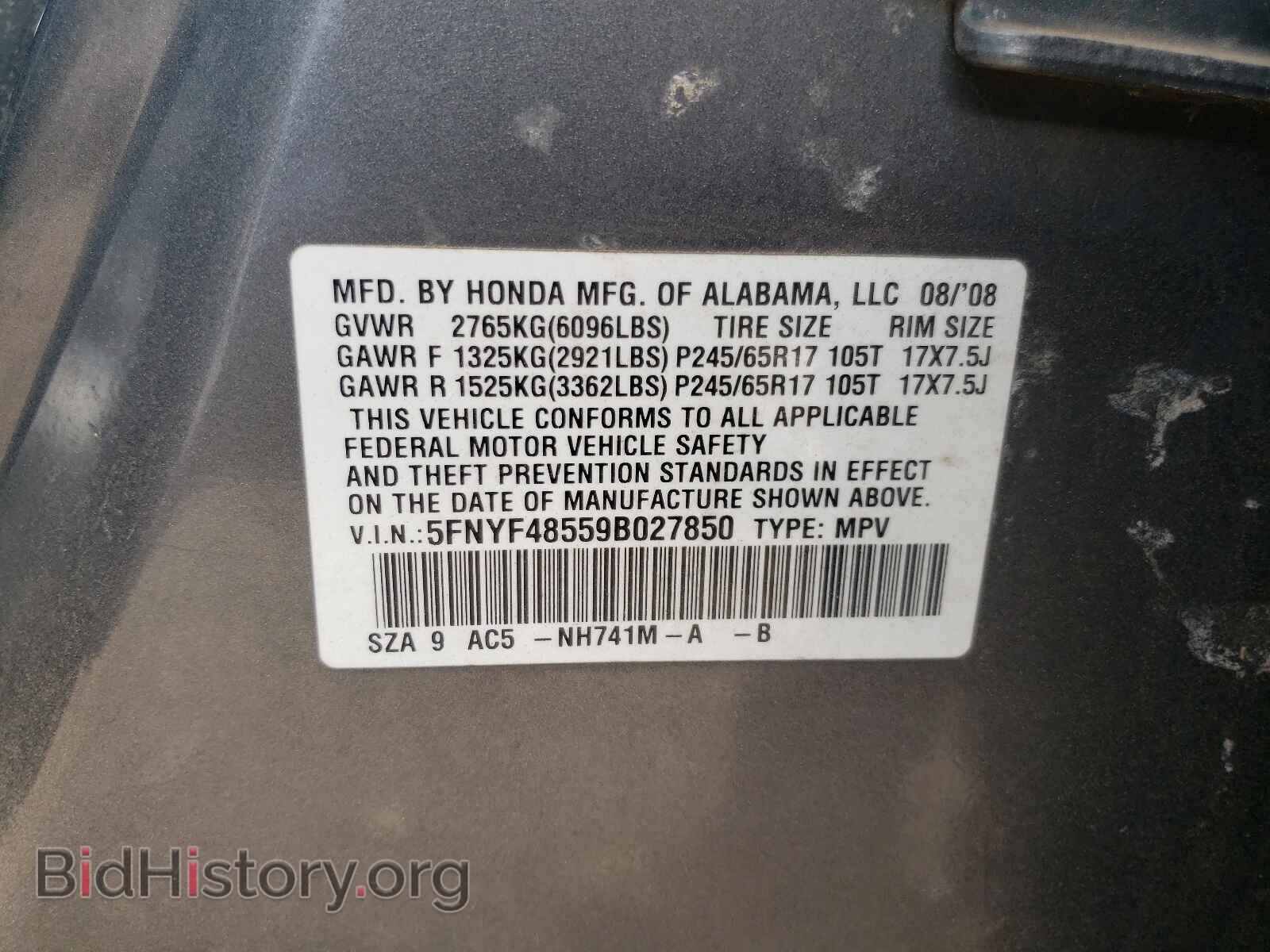 2009 HONDA PILOT - VIN: 5FNYF48559B027850 - Фото 10
