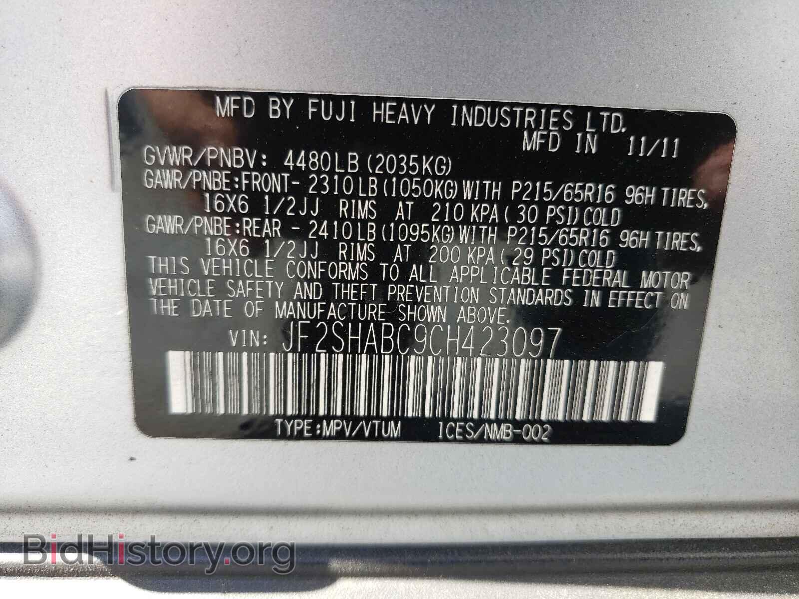 2012 SUBARU FORESTER - VIN: JF2SHABC9CH423097 - Фото 10