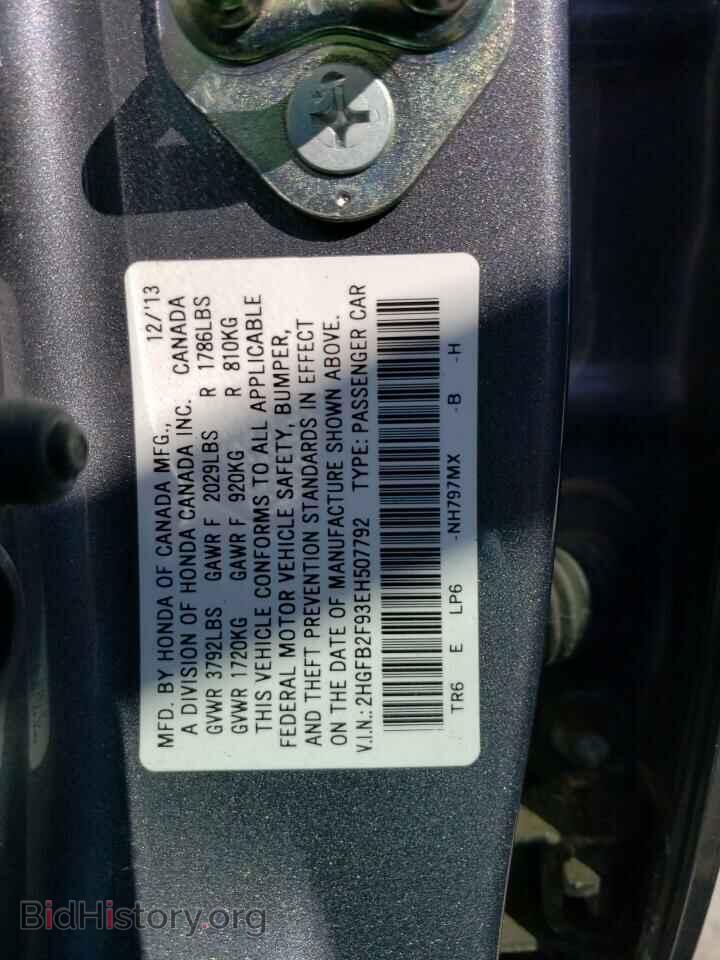 2014 HONDA CIVIC - VIN: 2HGFB2F93EH507792 - Фото 12