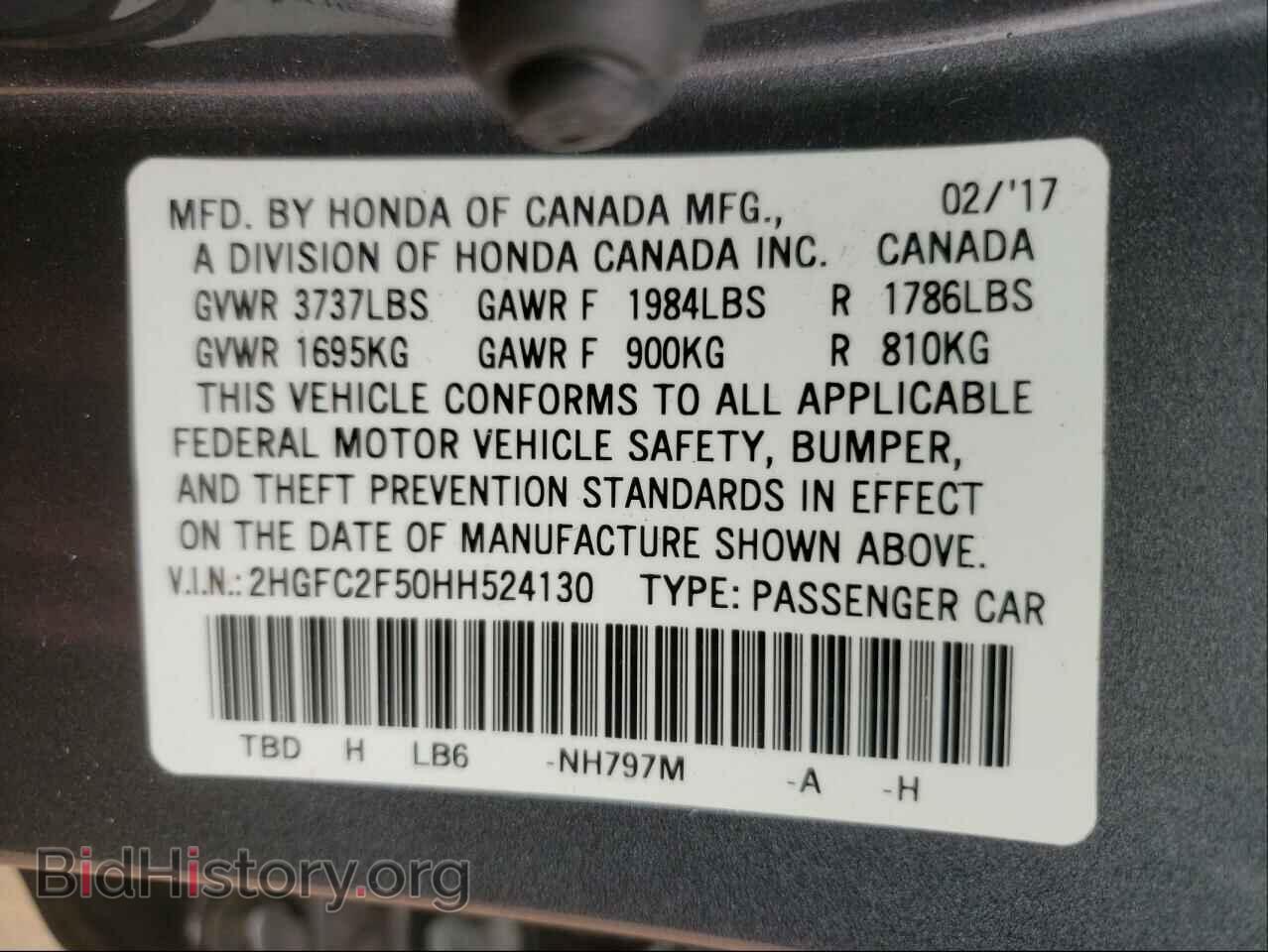 2017 HONDA CIVIC - VIN: 2HGFC2F50HH524130 - Фото 10