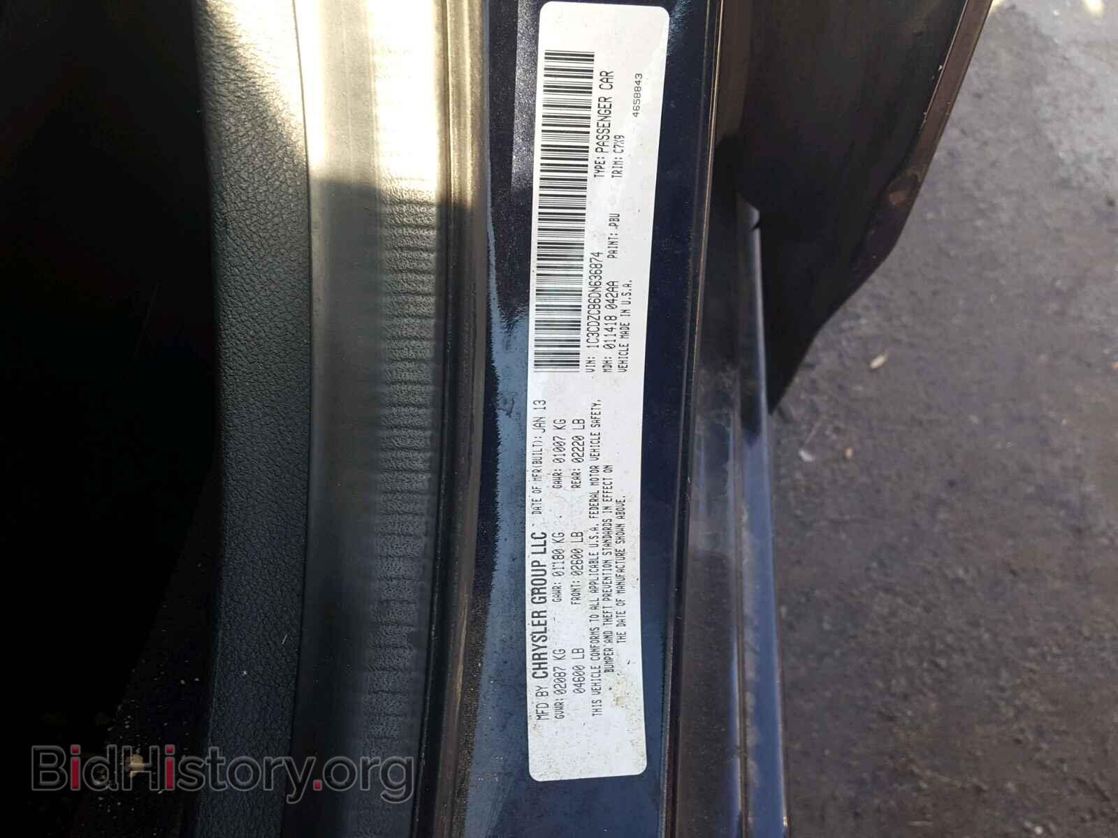 2013 DODGE AVENGER - VIN: 1C3CDZCB6DN636874 - Фото 10