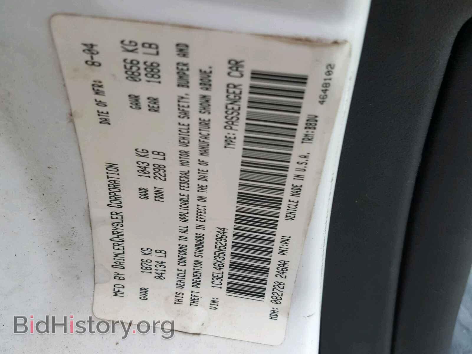 2005 CHRYSLER SEBRING - VIN: 1C3EL46X35N529644 - Фото 10