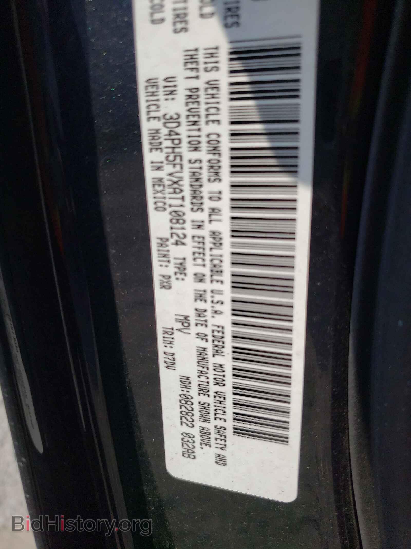 2010 DODGE JOURNEY - VIN: 3D4PH5FVXAT108124 - Фото 10