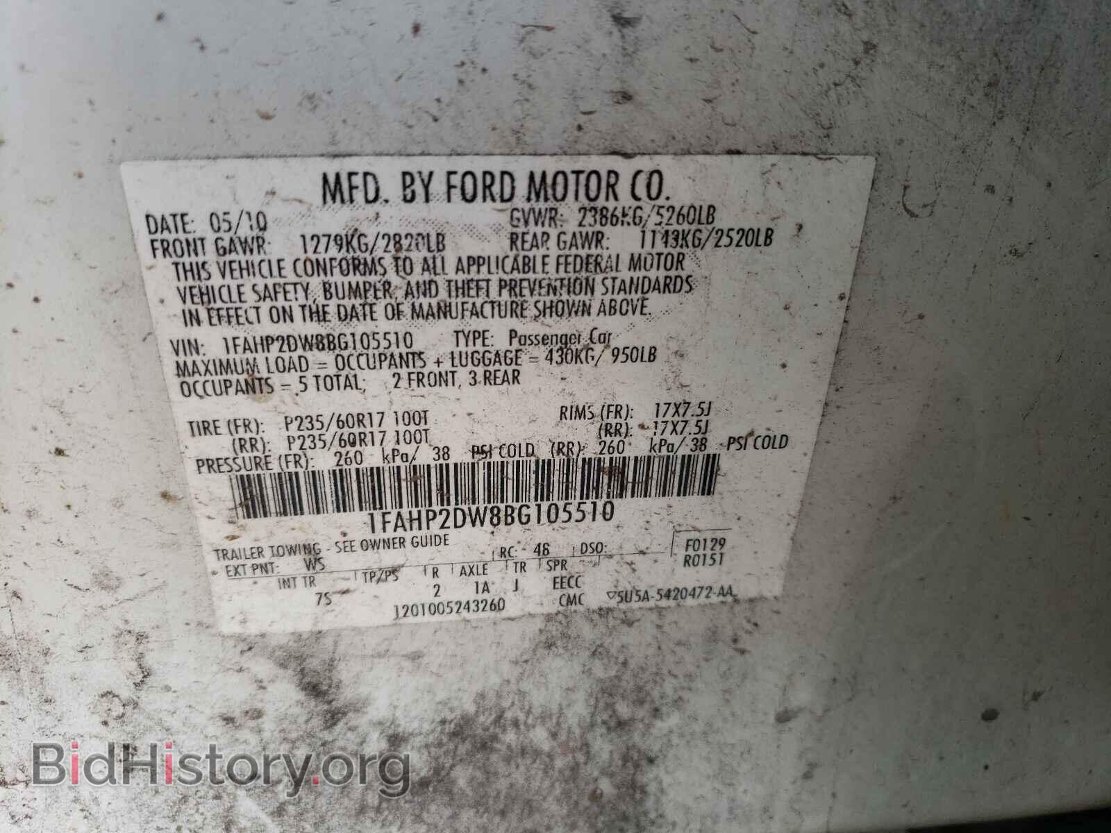 2011 FORD TAURUS - VIN: 1FAHP2DW8BG105510 - Фото 10