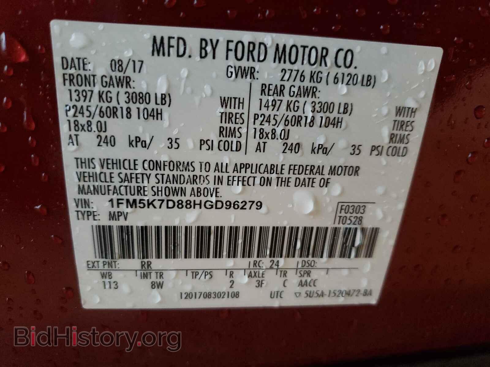 2017 FORD EXPLORER - VIN: 1FM5K7D88HGD96279 - Photo 10