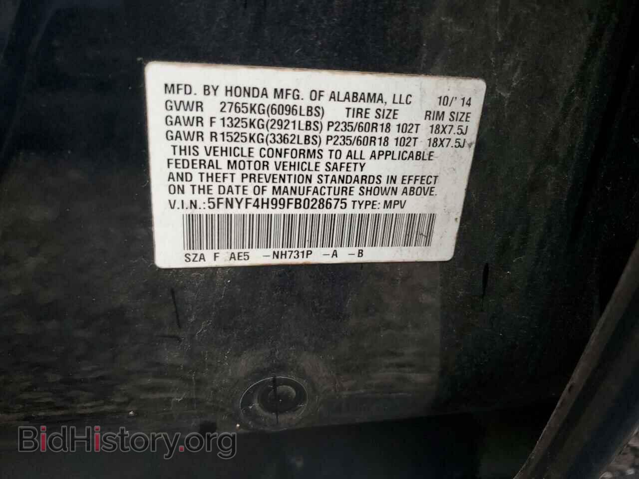 2015 HONDA PILOT - VIN: 5FNYF4H99FB028675 - Фото 13