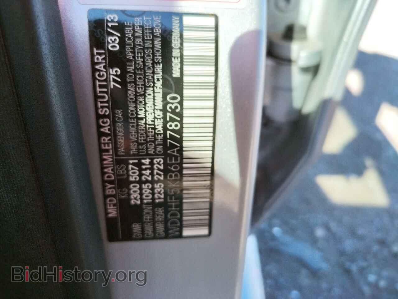 2014 MERCEDES-BENZ E-CLASS - VIN: WDDHF5KB6EA778730 - Фото 10