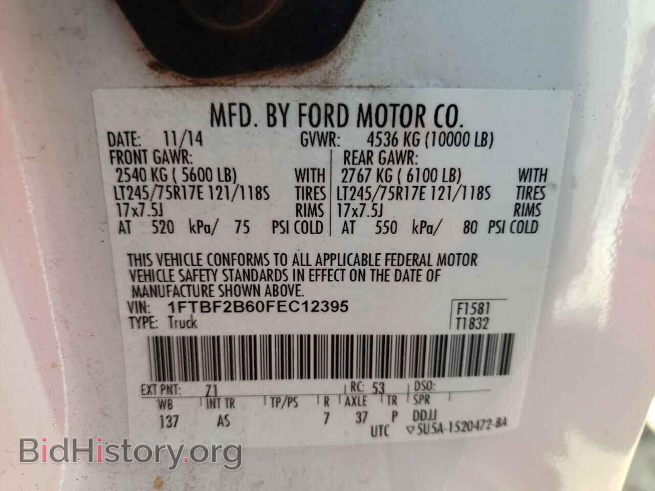 2015 FORD F250 - VIN: 1FTBF2B60FEC12395 - Фото 10