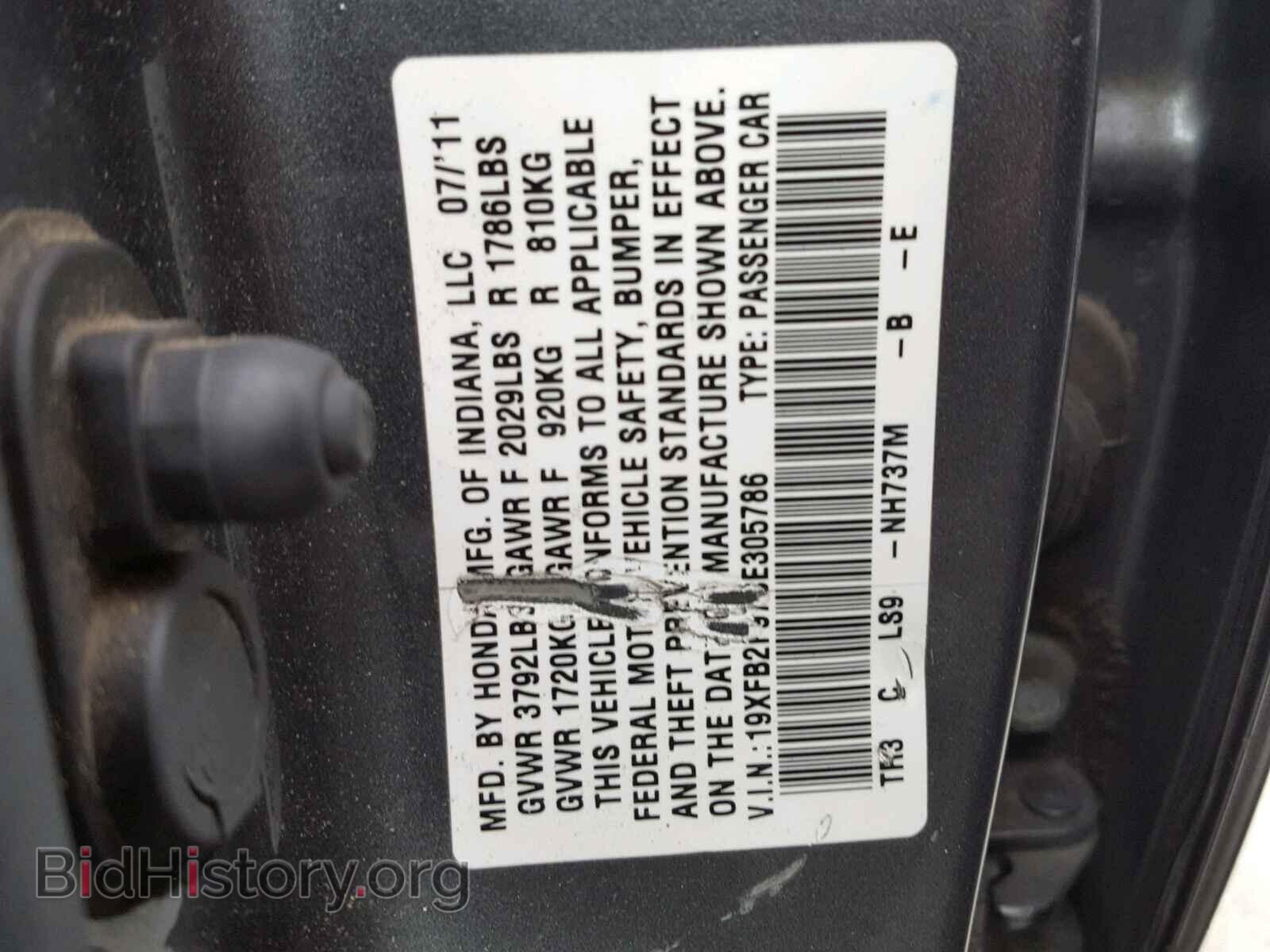 2012 HONDA CIVIC - VIN: 19XFB2F97CE305786 - Фото 10