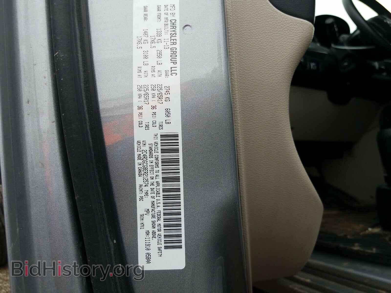 2014 DODGE CARAVAN - VIN: 2C4RDGCG8ER212574 - Фото 10
