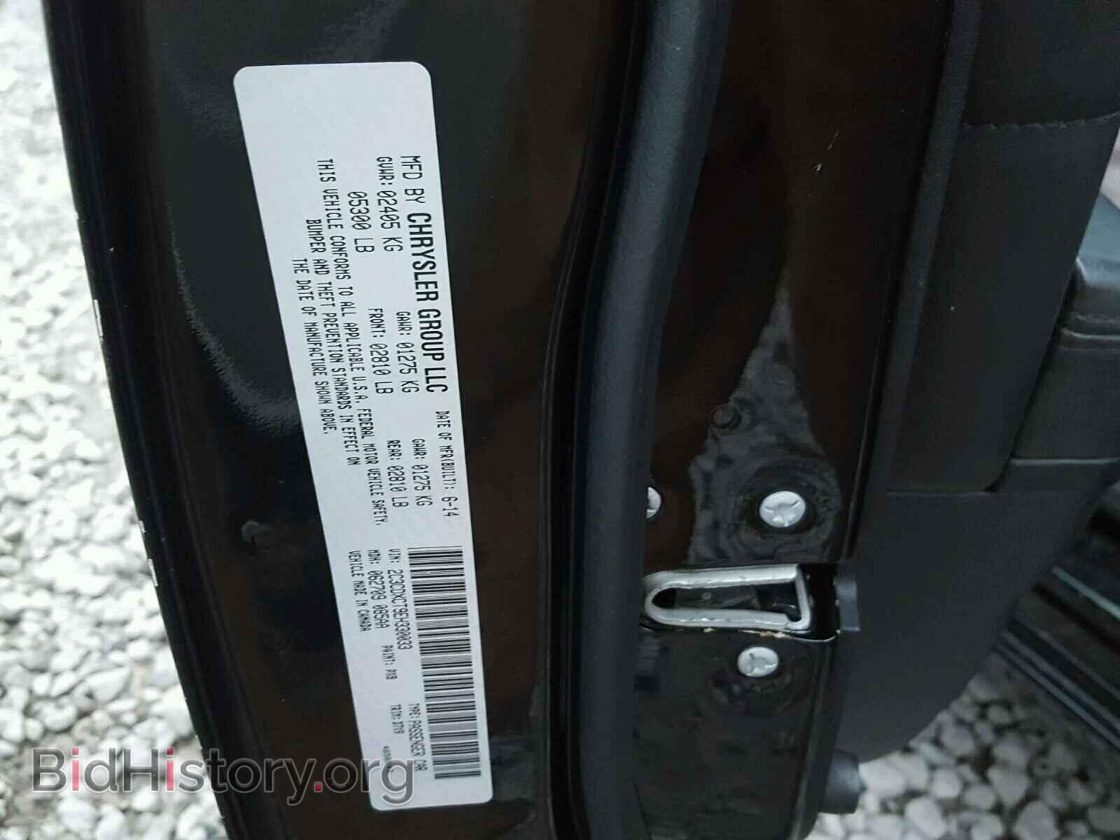 2014 DODGE CHARGER - VIN: 2C3CDXCT9EH330033 - Photo 8