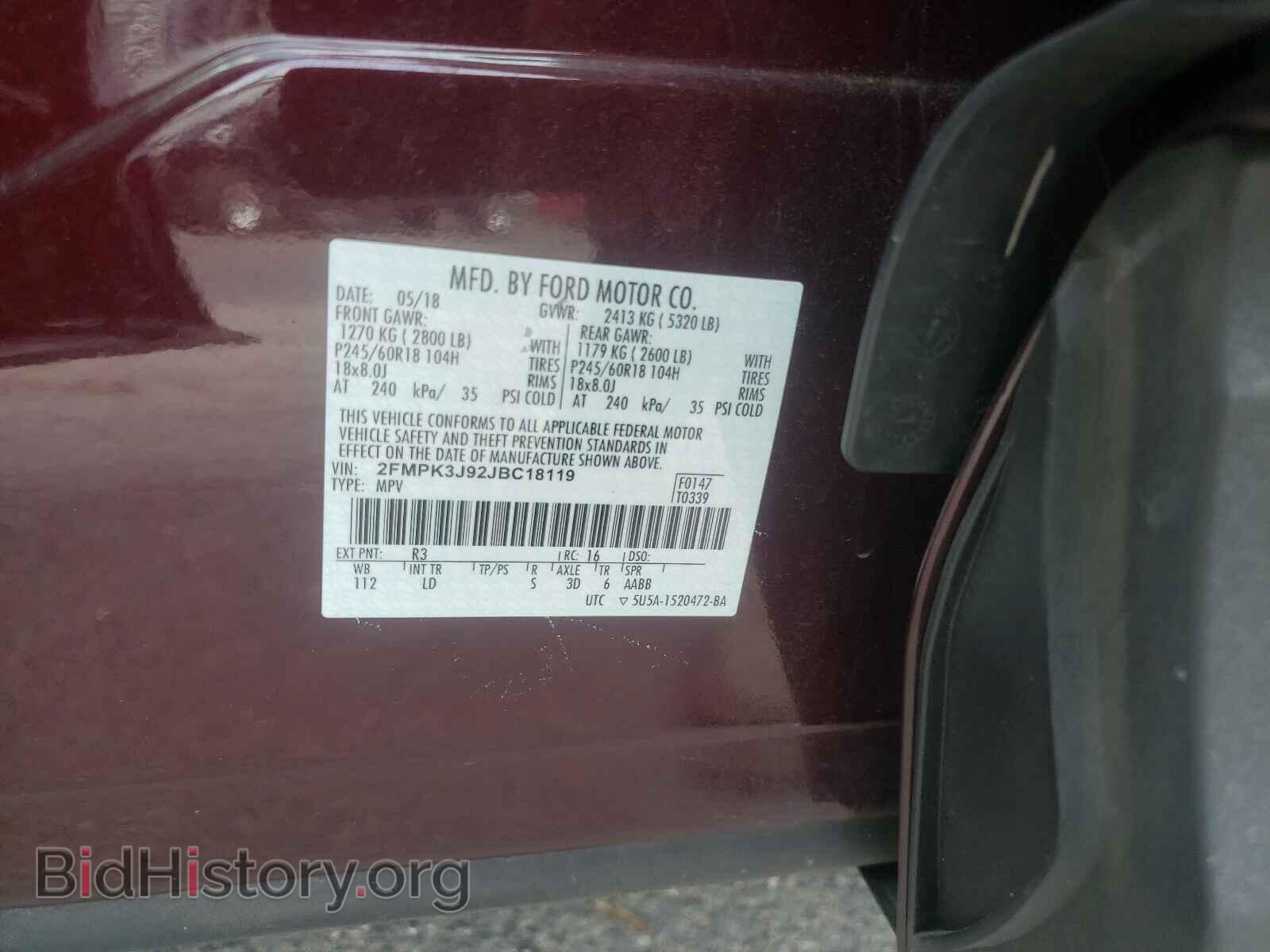 2018 FORD EDGE - VIN: 2FMPK3J92JBC18119 - Фото 10