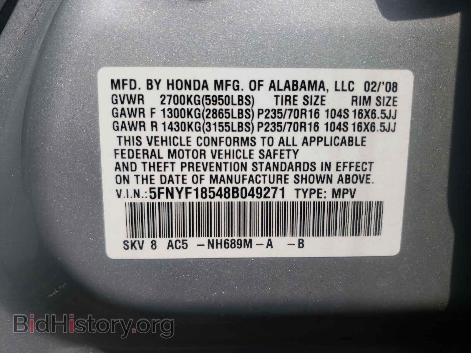 2008 HONDA PILOT - VIN: 5FNYF18548B049271 - Фото 10
