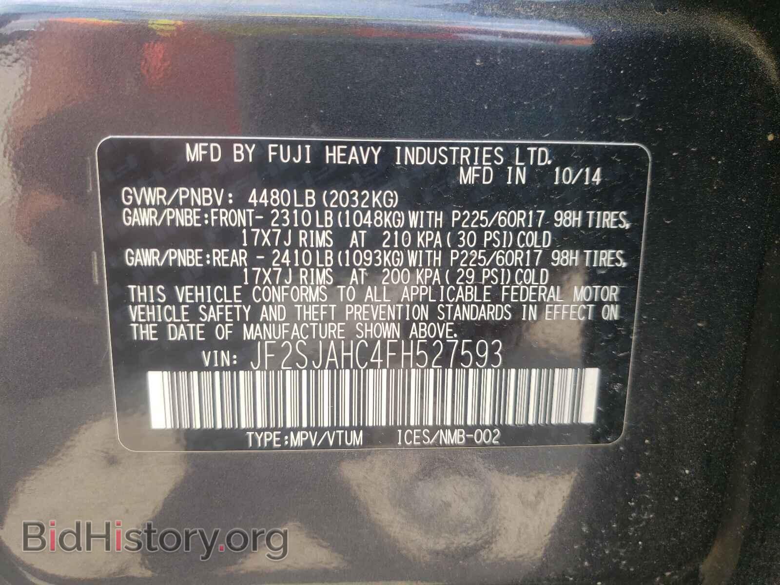 2015 SUBARU FORESTER - VIN: JF2SJAHC4FH527593 - Фото 10