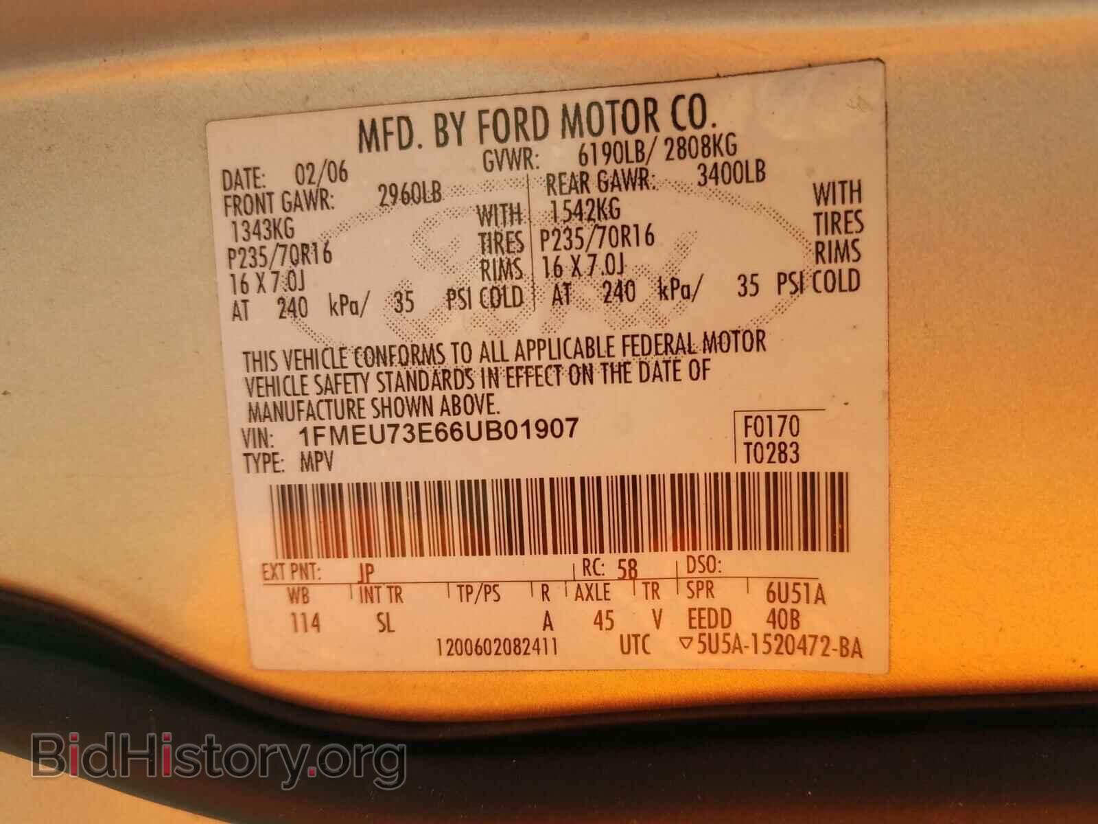 2006 FORD EXPLORER - VIN: 1FMEU73E66UB01907 - Фото 10