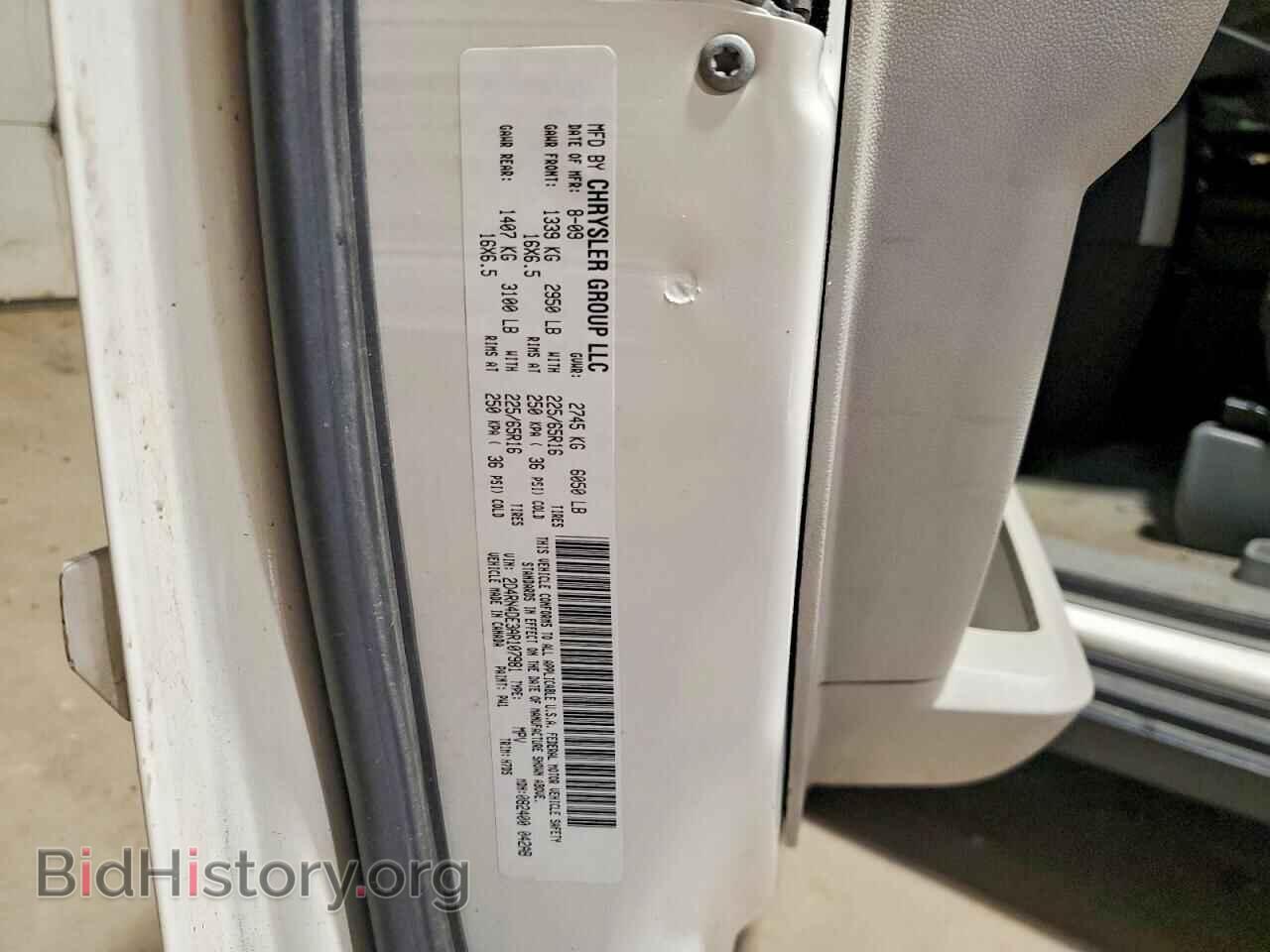 2010 DODGE CARAVAN - VIN: 2D4RN4DE3AR107981 - Photo 13