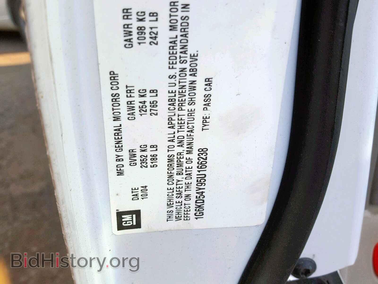 2005 CADILLAC DEVILLE - VIN: 1G6KD54Y95U166238 - Photo 10