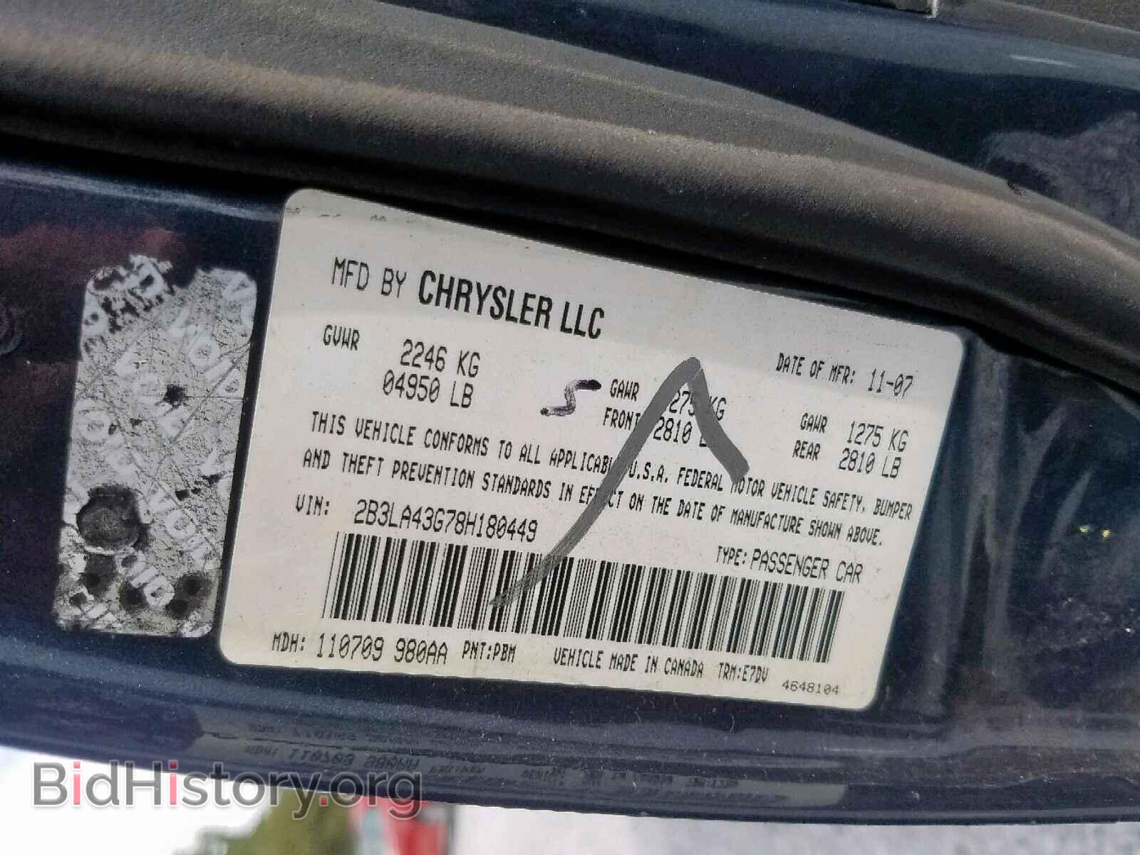 2008 DODGE CHARGER - VIN: 2B3LA43G78H180449 - Фото 10
