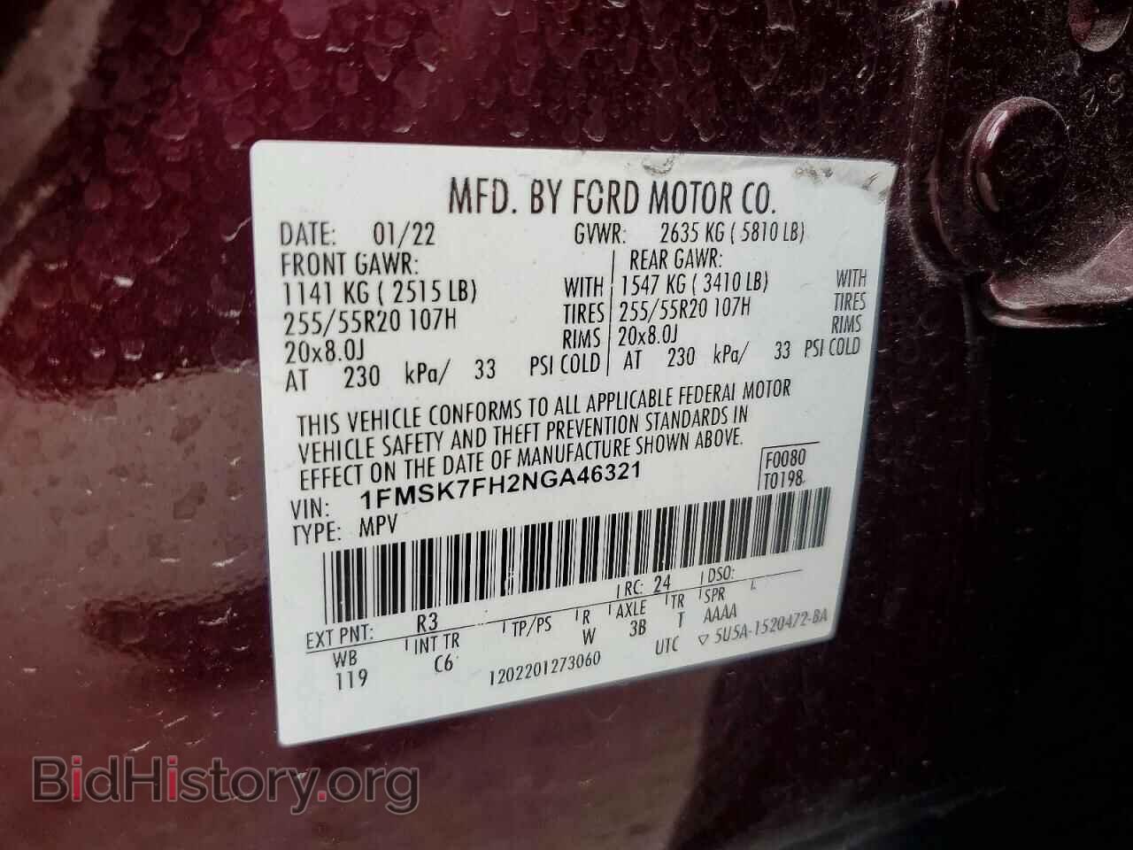 2022 FORD EXPLORER - VIN: 1FMSK7FH2NGA46321 - Photo 14