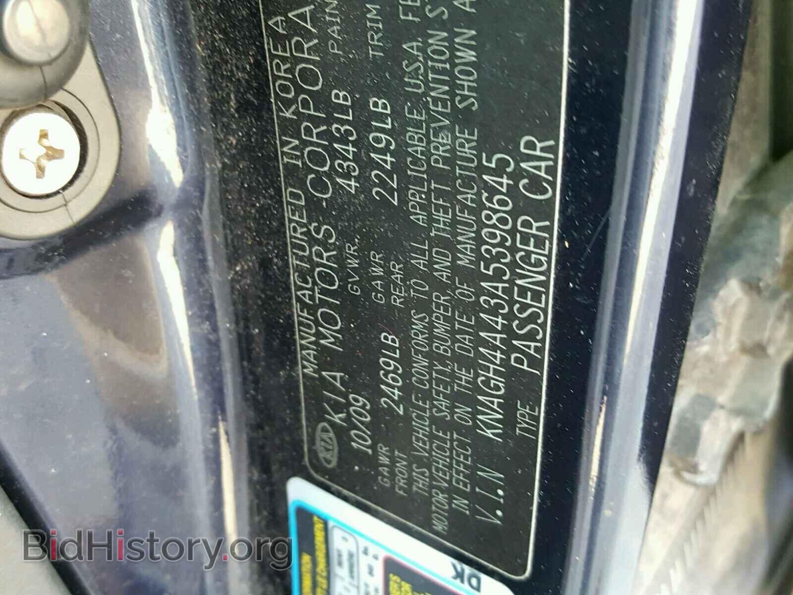 2010 KIA OPTIMA - VIN: KNAGH4A43A5398645 - Фото 10