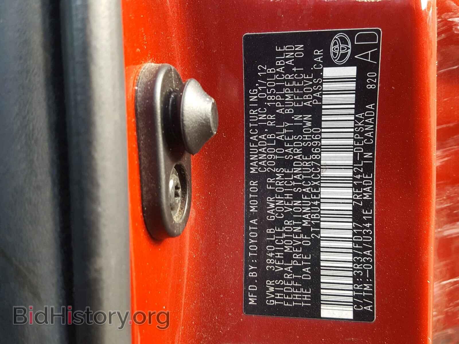 2012 TOYOTA COROLLA BA - VIN: 2T1BU4EEXCC786960 - Фото 10