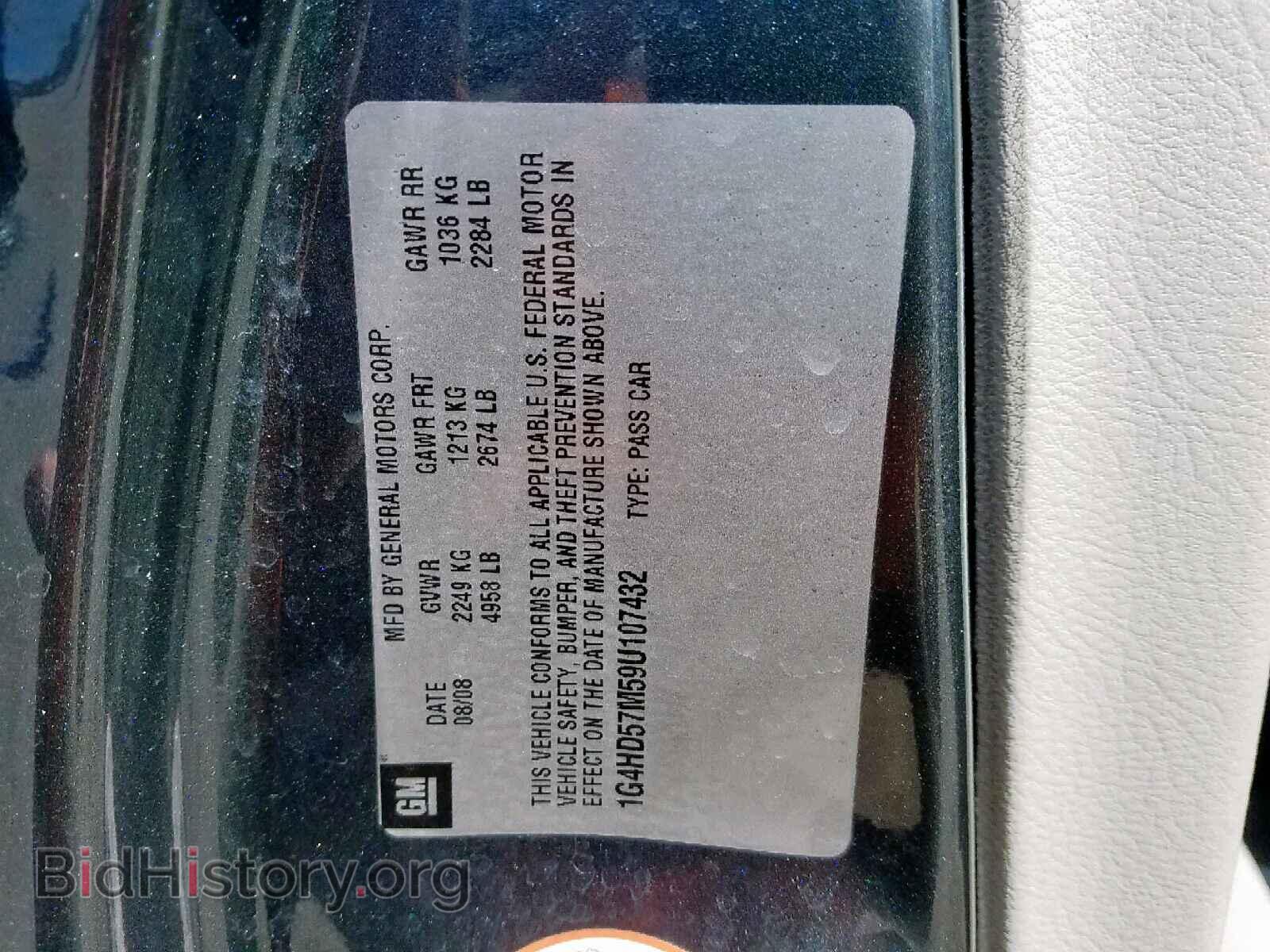 2009 BUICK LUCERNE - VIN: 1G4HD57M59U107432 - Фото 10
