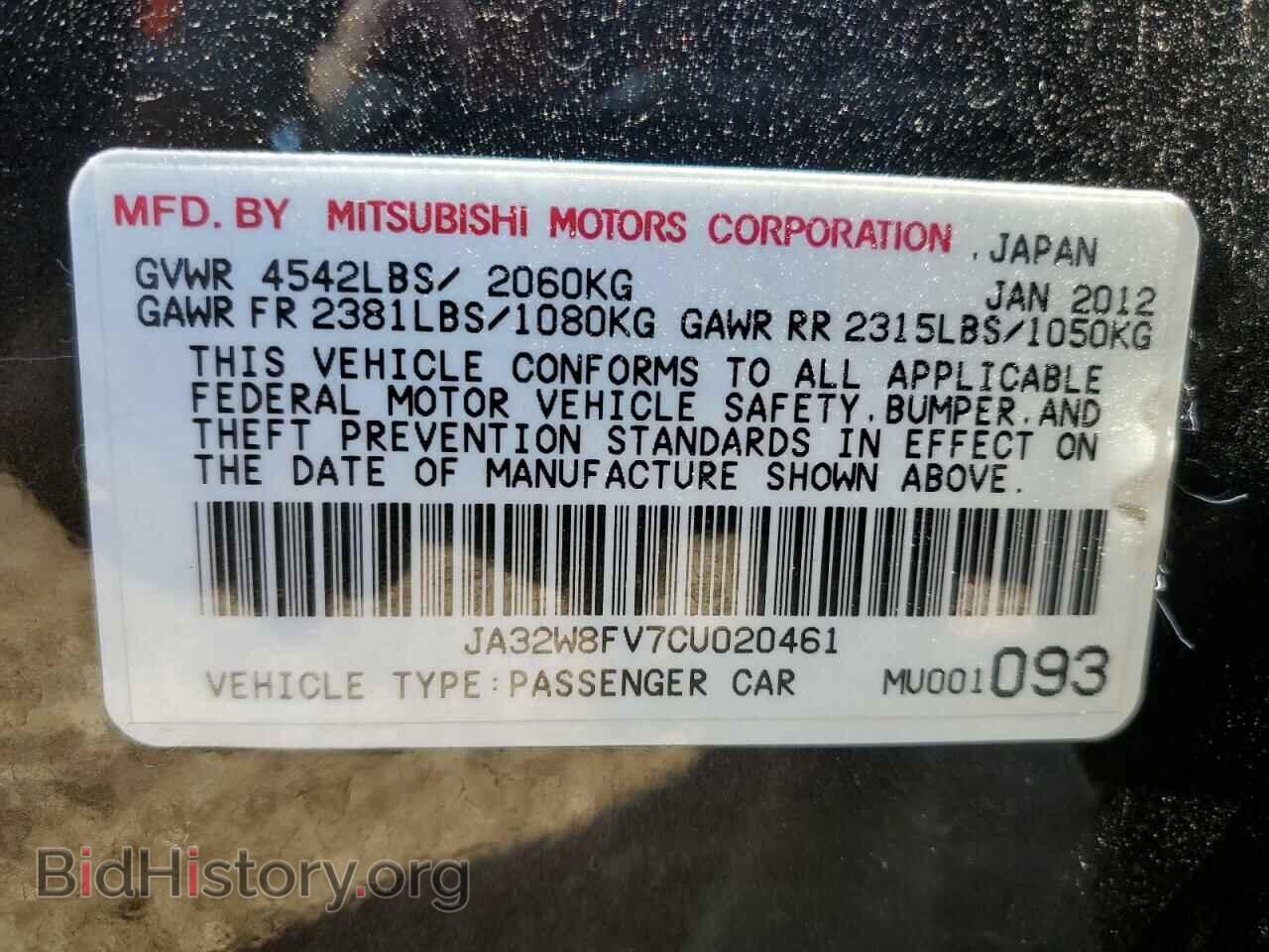 2012 MITSUBISHI EVO - VIN: JA32W8FV7CU020461 - Фото 10