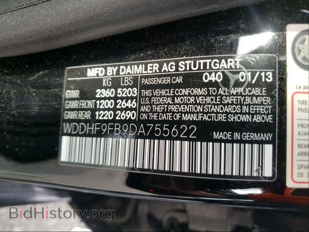 2013 MERCEDES-BENZ E-CLASS - VIN: WDDHF9FB9DA755622 - Фото 10