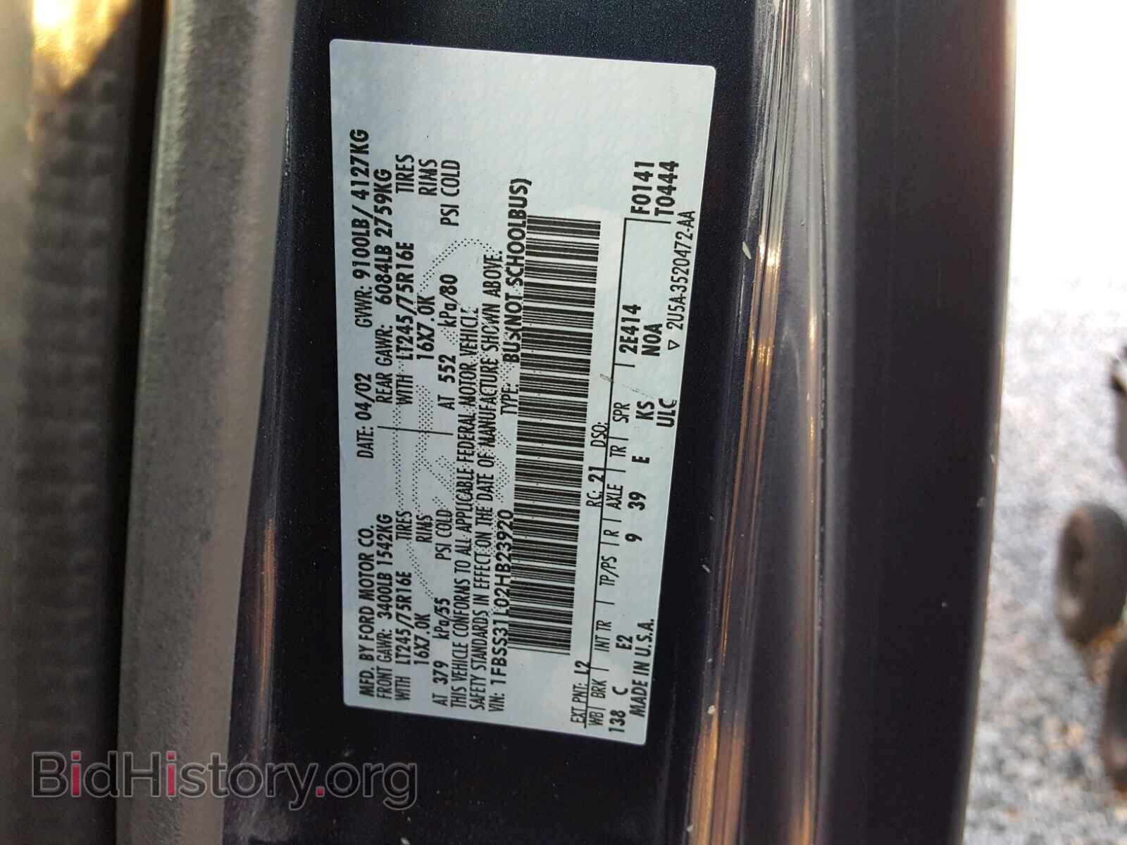 2002 FORD ECONOLINE - VIN: 1FBSS31L02HB23920 - Фото 8