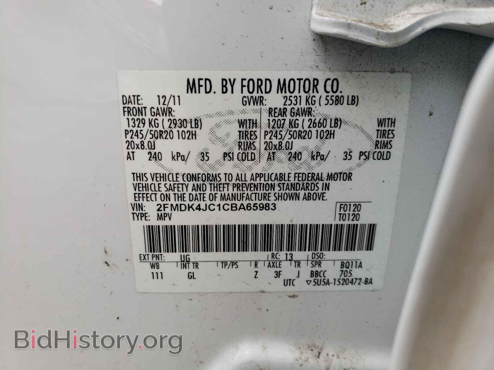 2012 FORD EDGE - VIN: 2FMDK4JC1CBA65983 - Photo 10