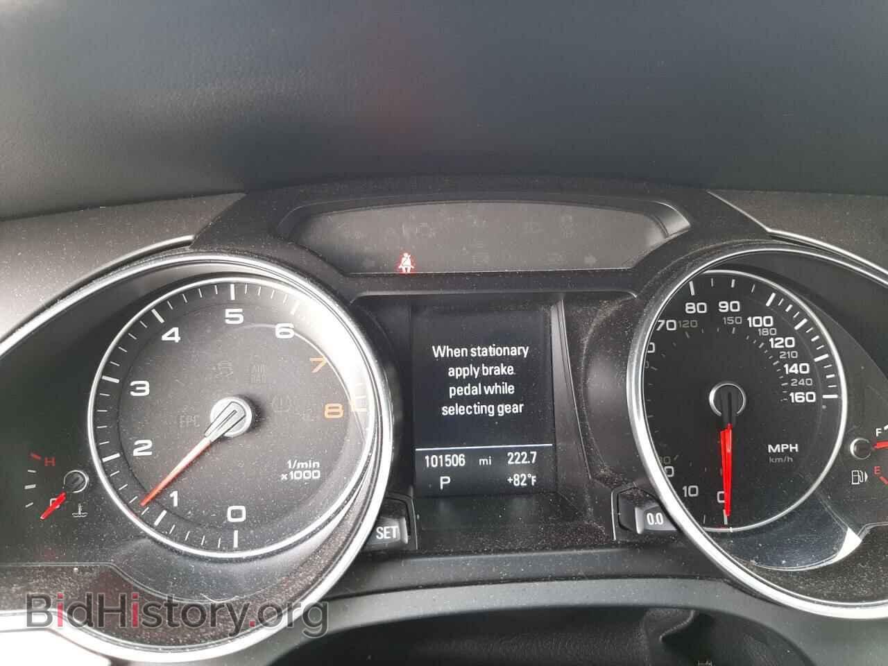 2013 AUDI A5 - VIN: WAULFAFH9DN016167 - Фото 8