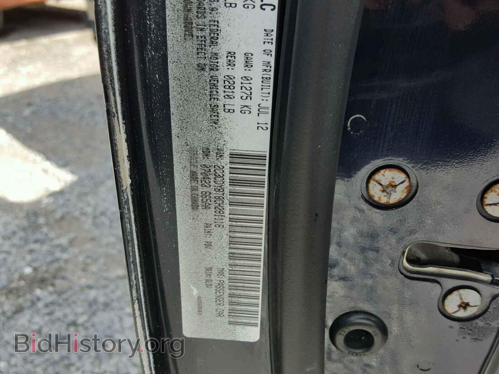 2012 DODGE CHALLENGER - VIN: 2C3CDYBT8CH291116 - Photo 10