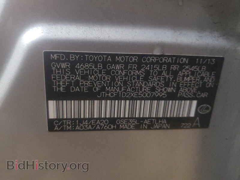 2014 Lexus IS (VIN JTHCF1D2XE5007995) — фото 10 из 10