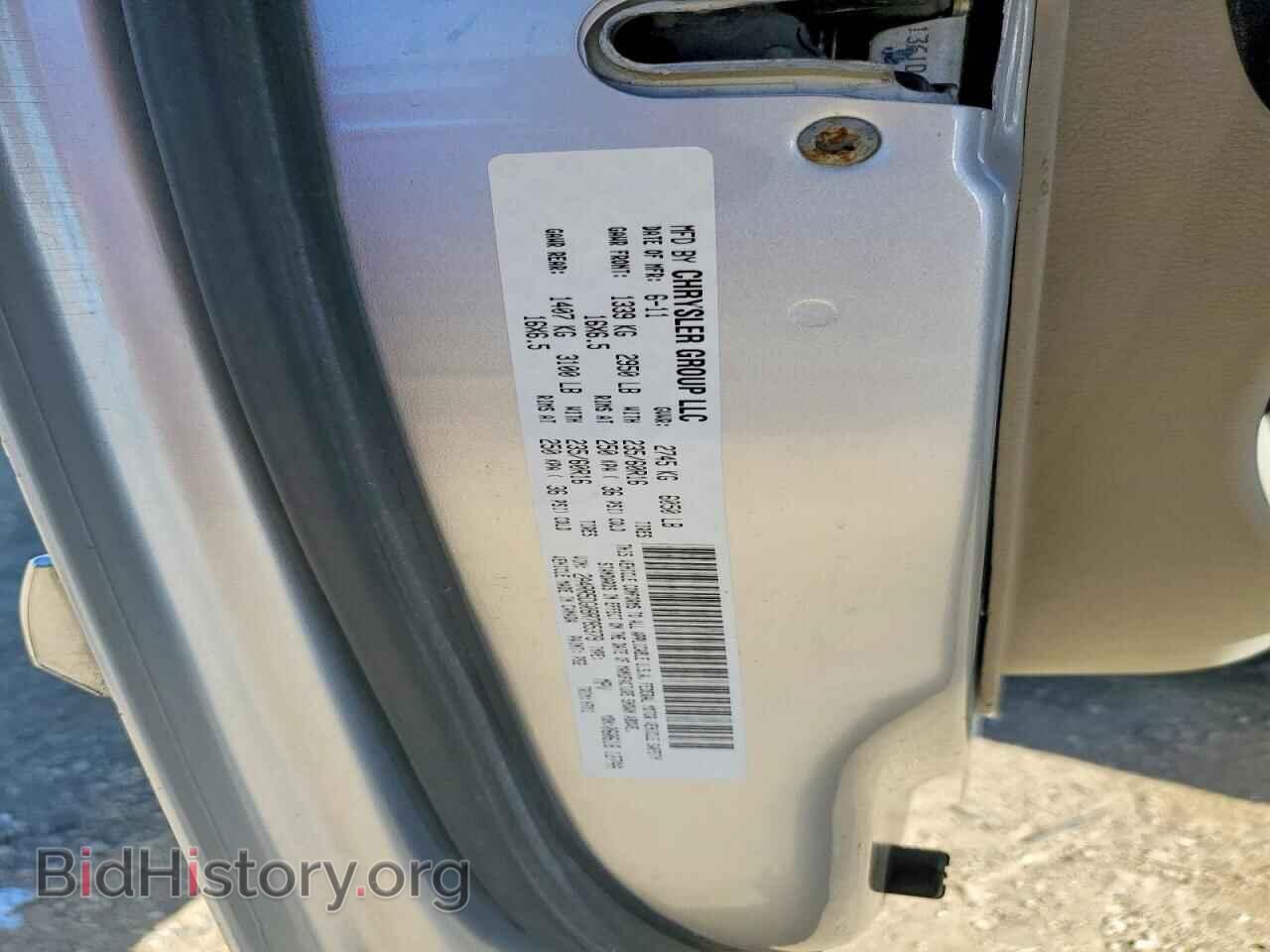 2011 CHRYSLER MINIVAN - VIN: 2A4RR5DG0BR785379 - Photo 12