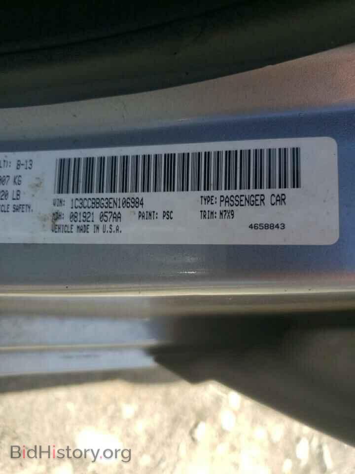 2014 CHRYSLER 200 - VIN: 1C3CCBBG3EN106984 - Фото 12