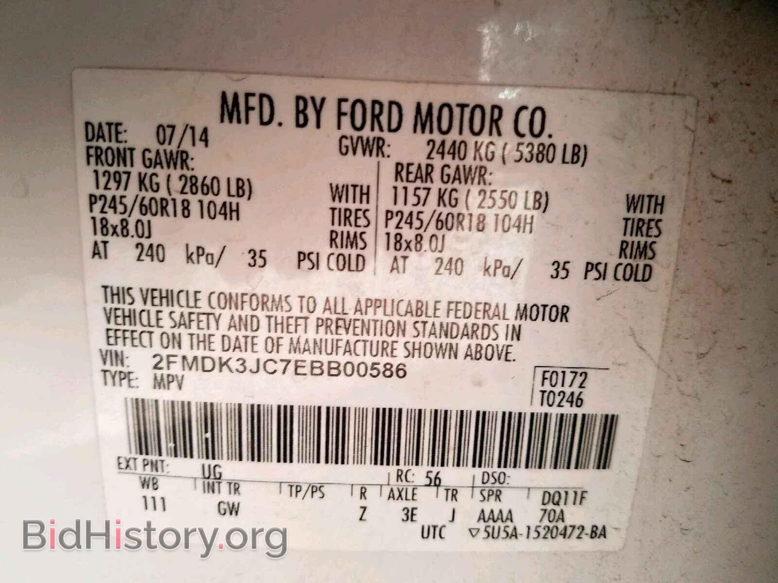 2014 FORD EDGE SEL - VIN: 2FMDK3JC7EBB00586 - Фото 10
