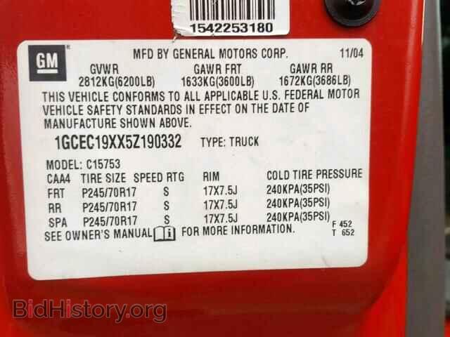 2005 CHEVROLET SILVERADO - VIN: 1GCEC19XX5Z190332 - Фото 10