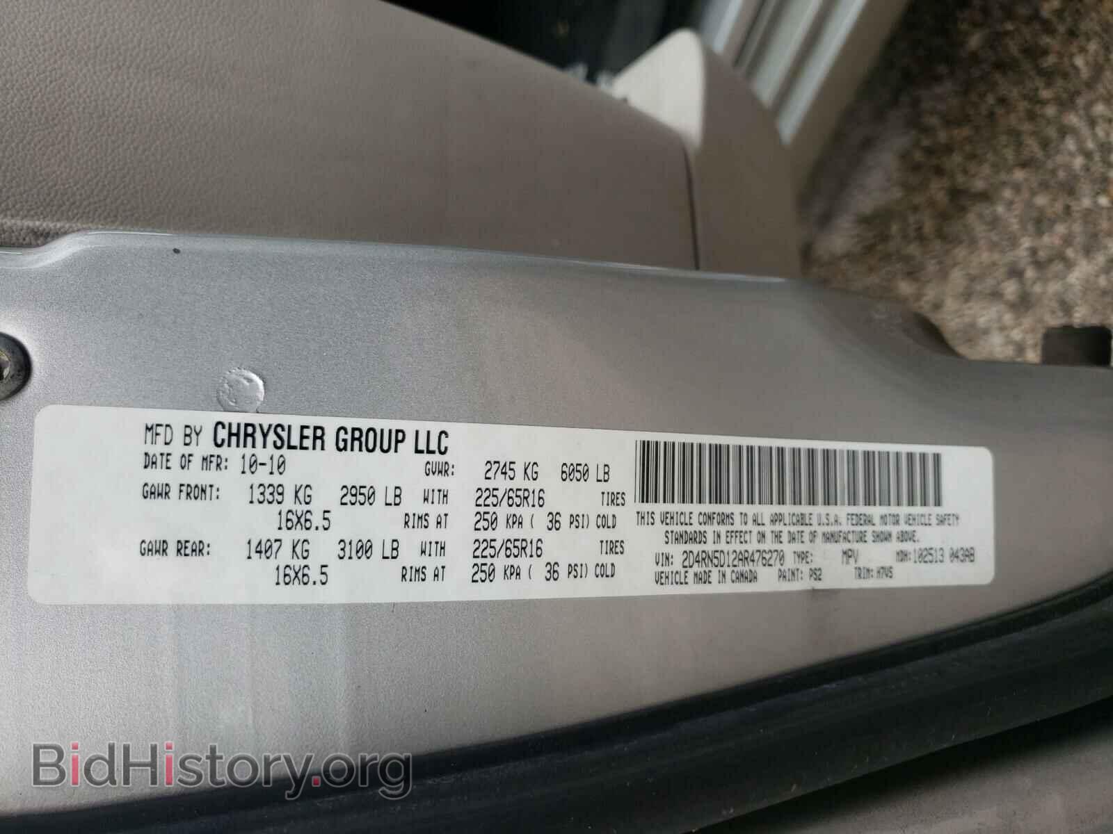 2010 DODGE GRAND CARA - VIN: 2D4RN5D12AR476270 - Фото 10